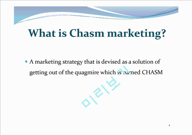 Chasm Marketing1 30  30    (4 )